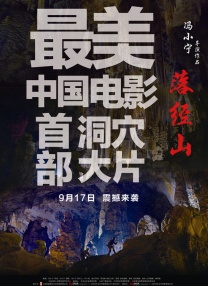 国产成人精品三级在线